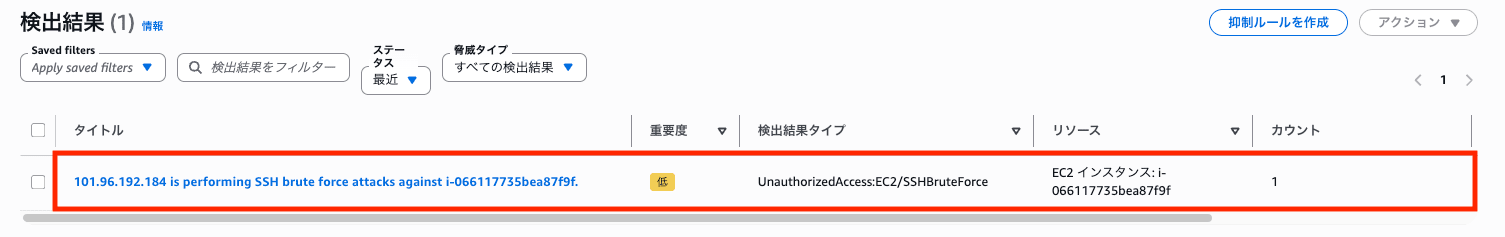 スクリーンショット 2026-08-01 23.34.20