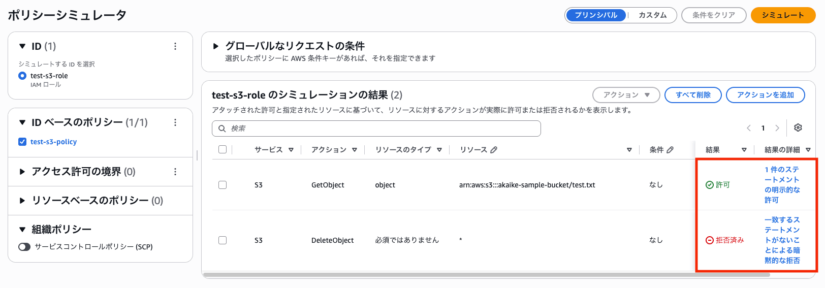 スクリーンショット 2026-08-01 2.53.29