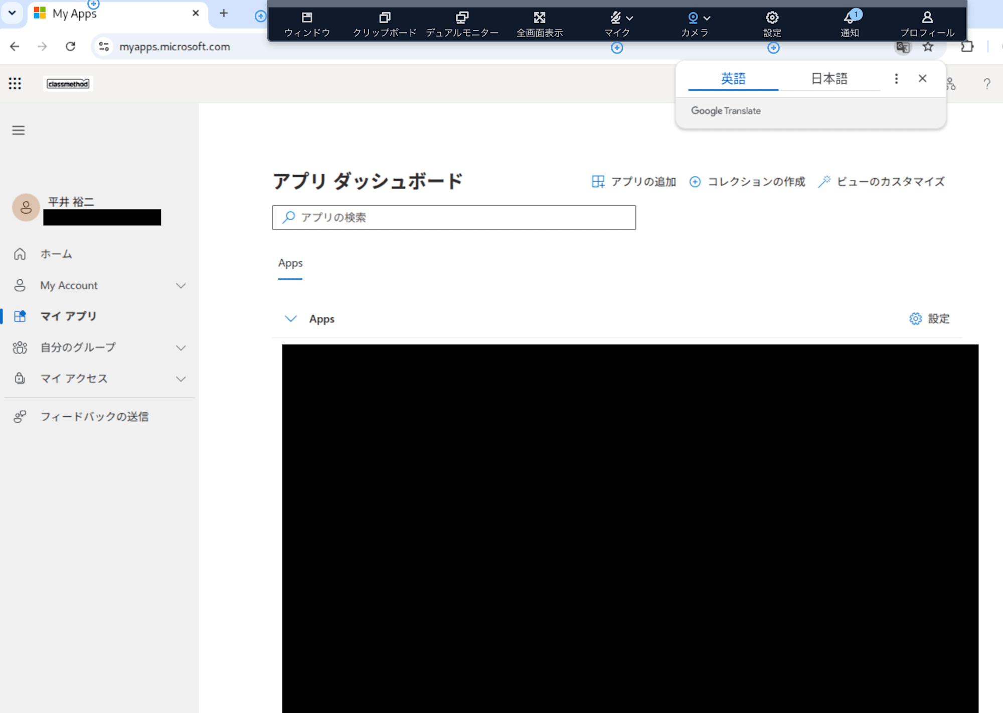 cm-hirai-screenshot 2026-08-03 15.15.04