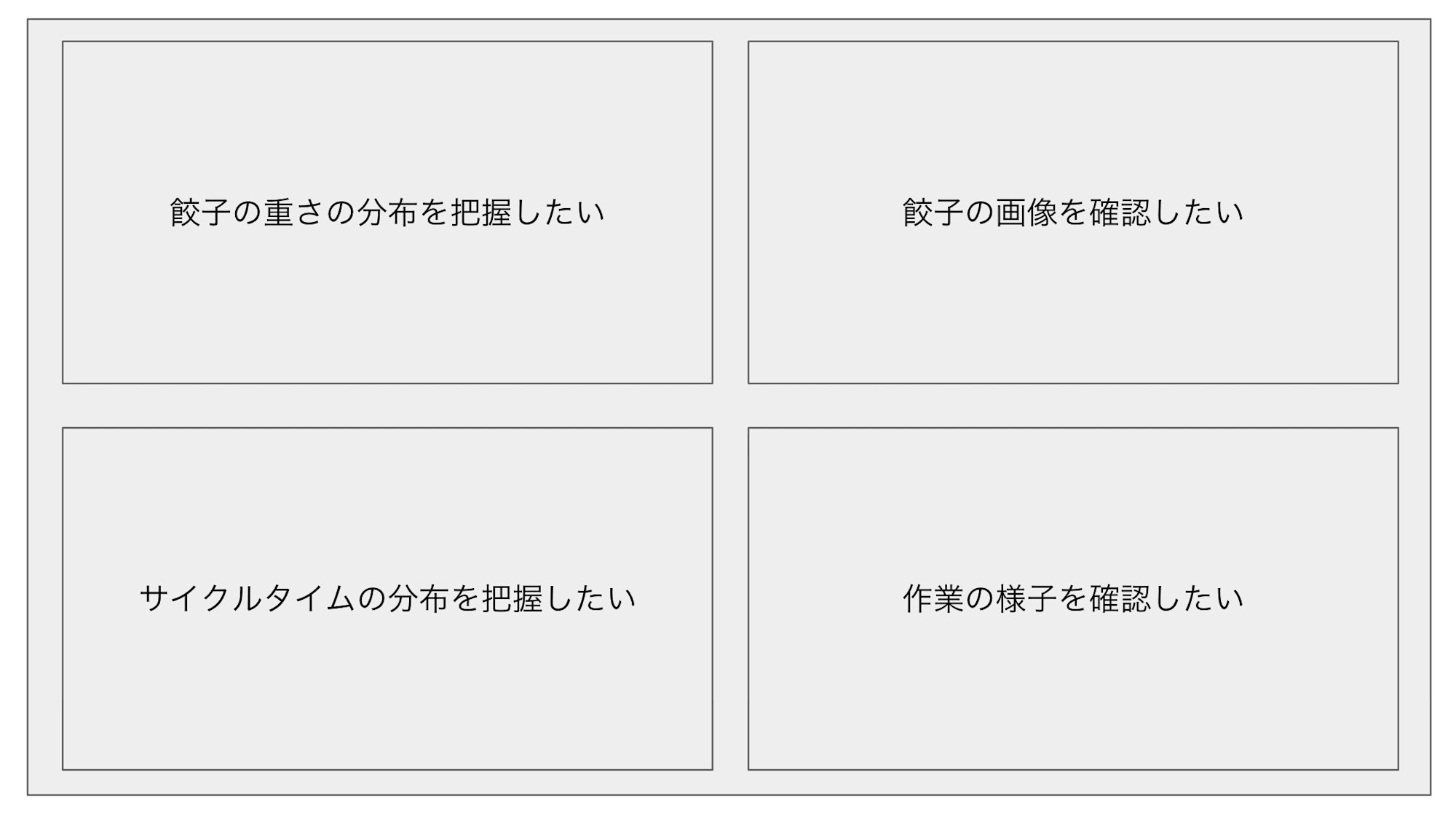 スクリーンショット 2026-08-04 20.22.11