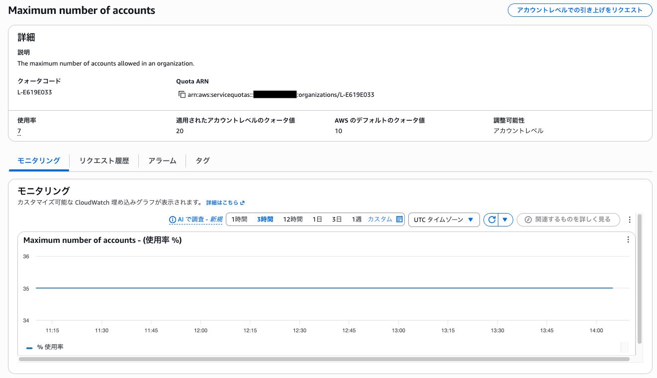スクリーンショット 2026-08-04 23.11.52