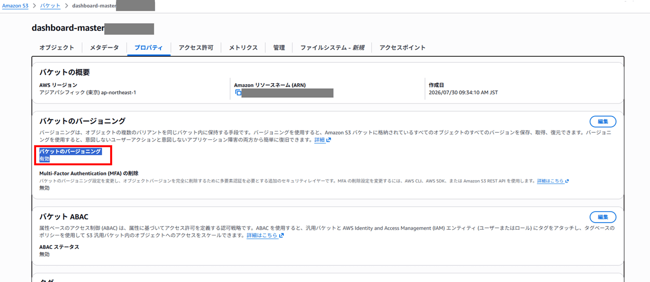 quicksight-dashboard-usage-visualization-cloudtrail-athena_7