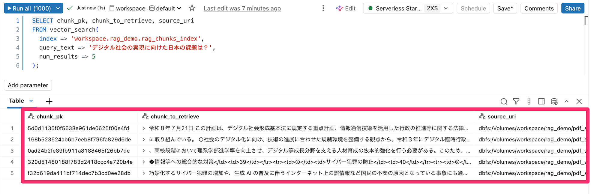 20260805_databricks_11