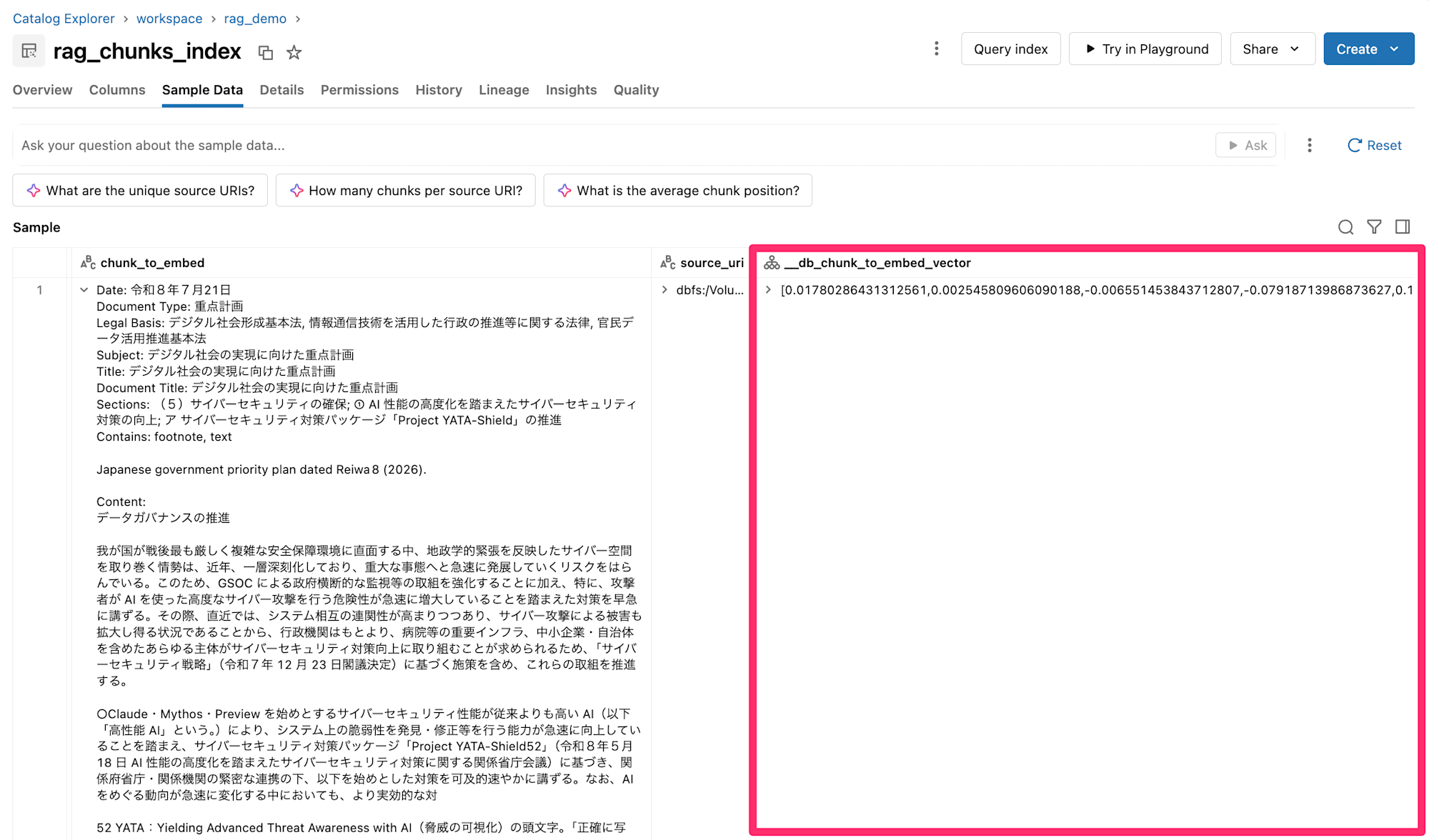 20260805_databricks_10_3