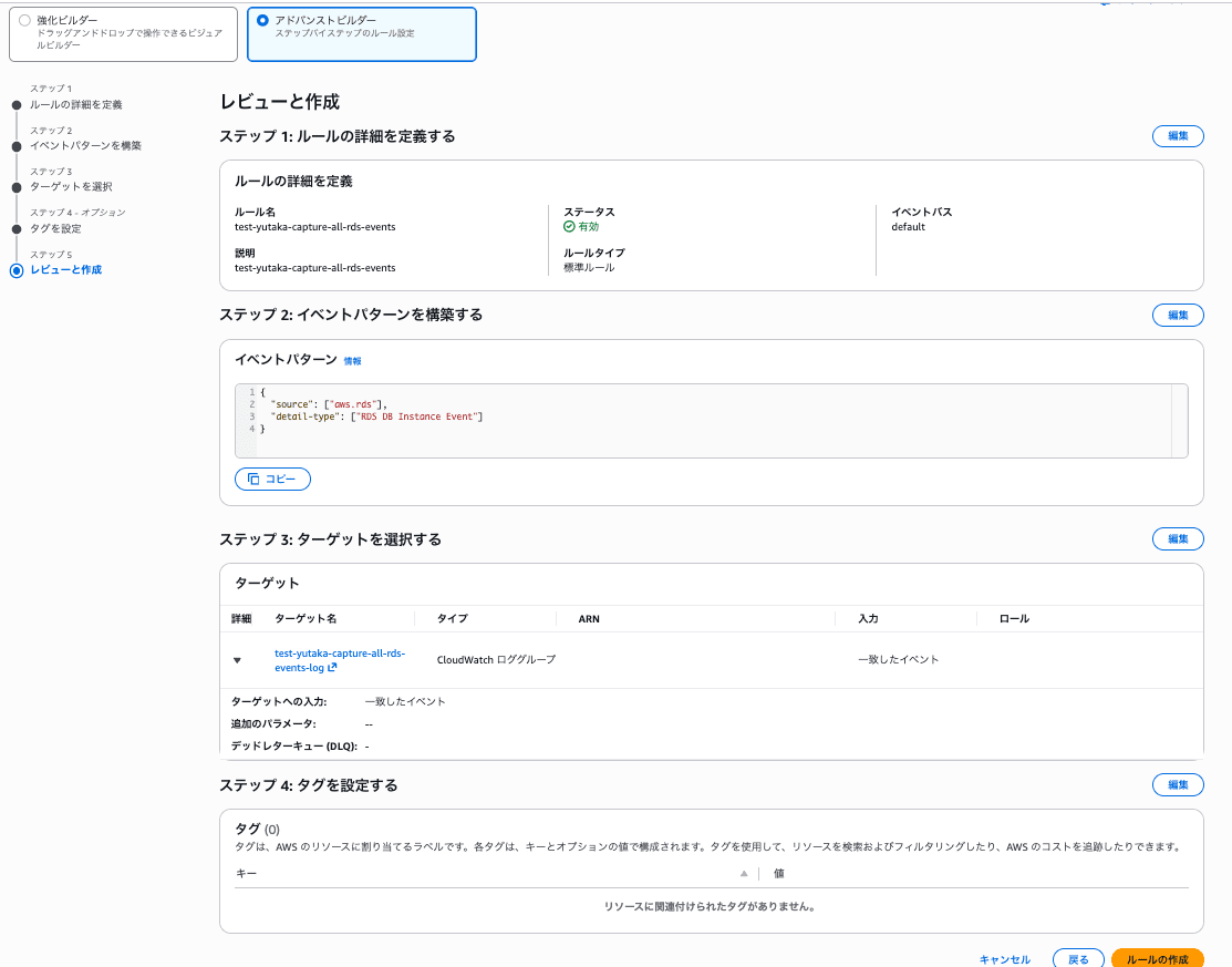 yutaka_test02