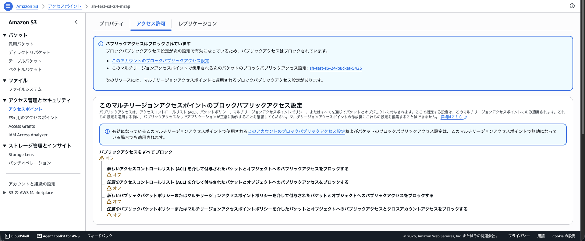 スクリーンショット 2026-08-05 16.42.42