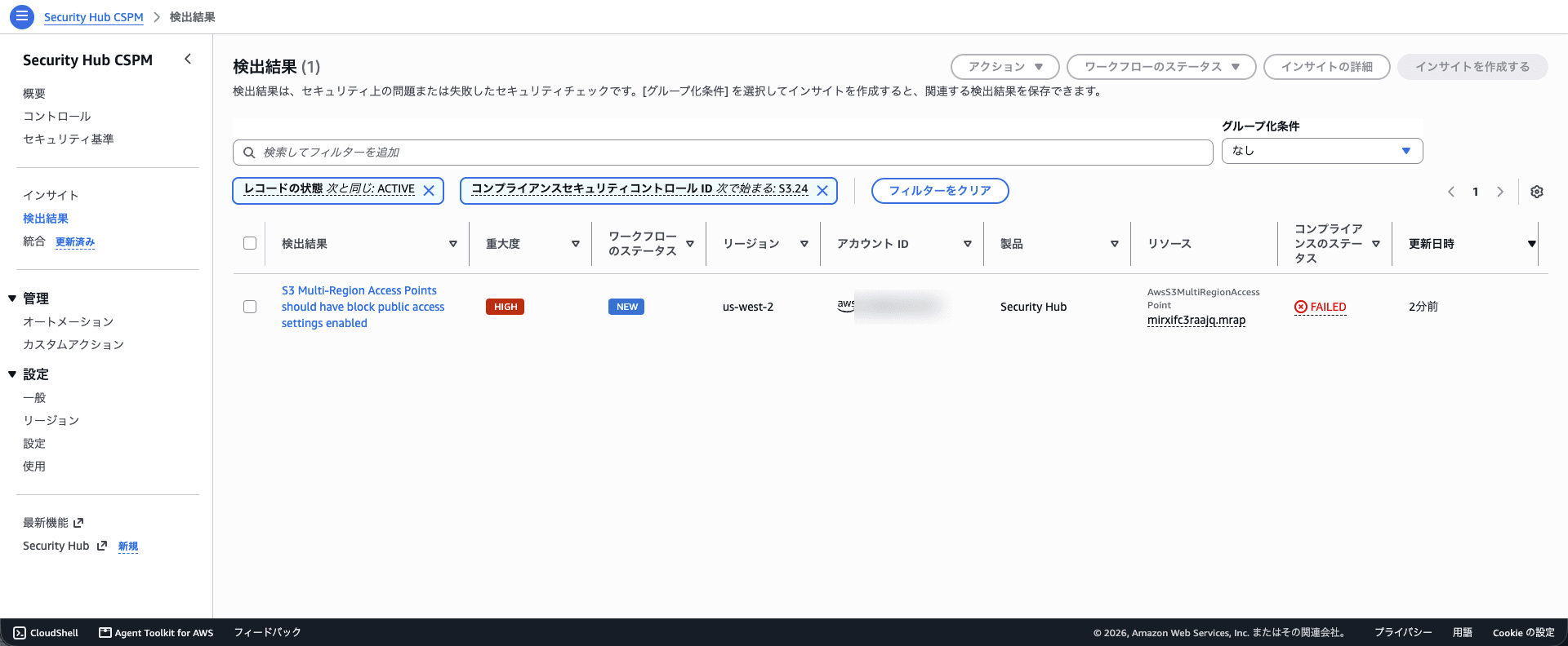 partial_blur_スクリーンショット 2026-08-05 16.39.13