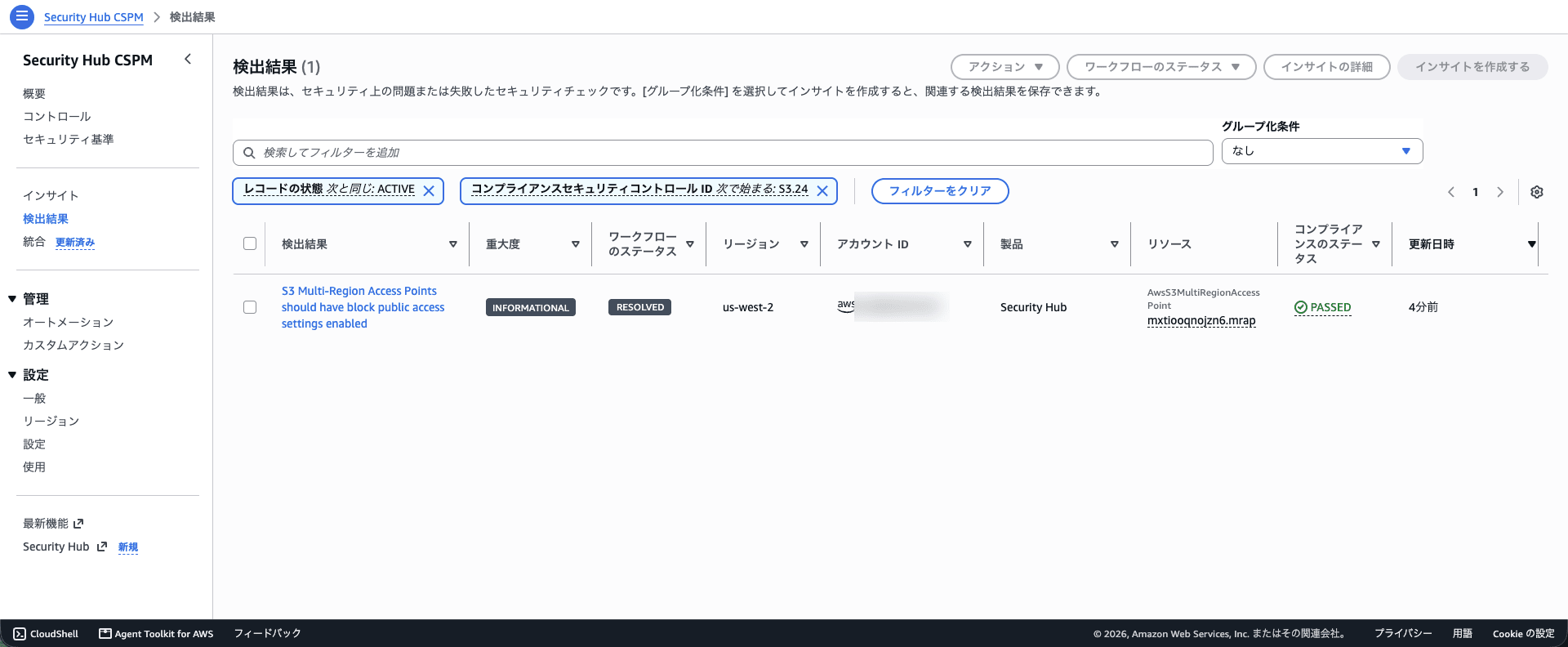 partial_blur_スクリーンショット 2026-08-05 16.51.00