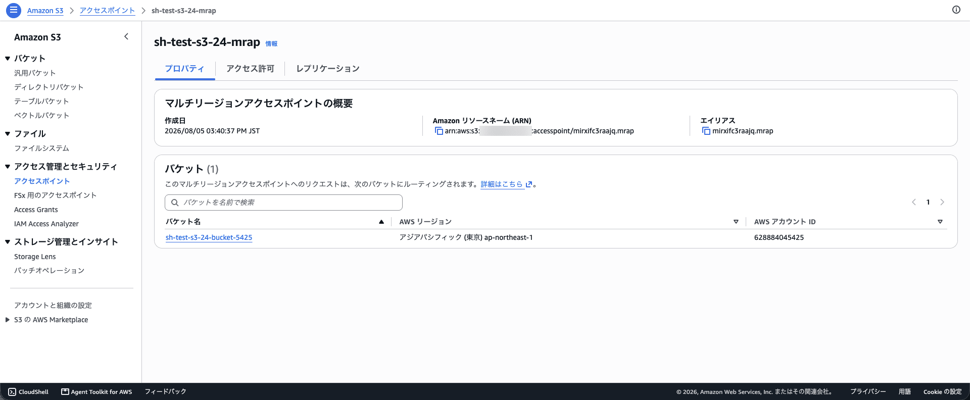 partial_blur_スクリーンショット 2026-08-05 16.43.16