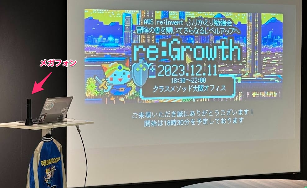 20260805-event-streaming-2years-01