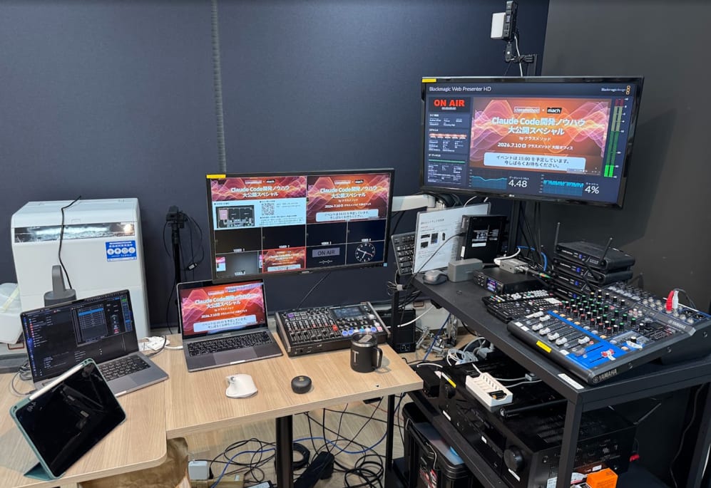 20260805-event-streaming-2years-13