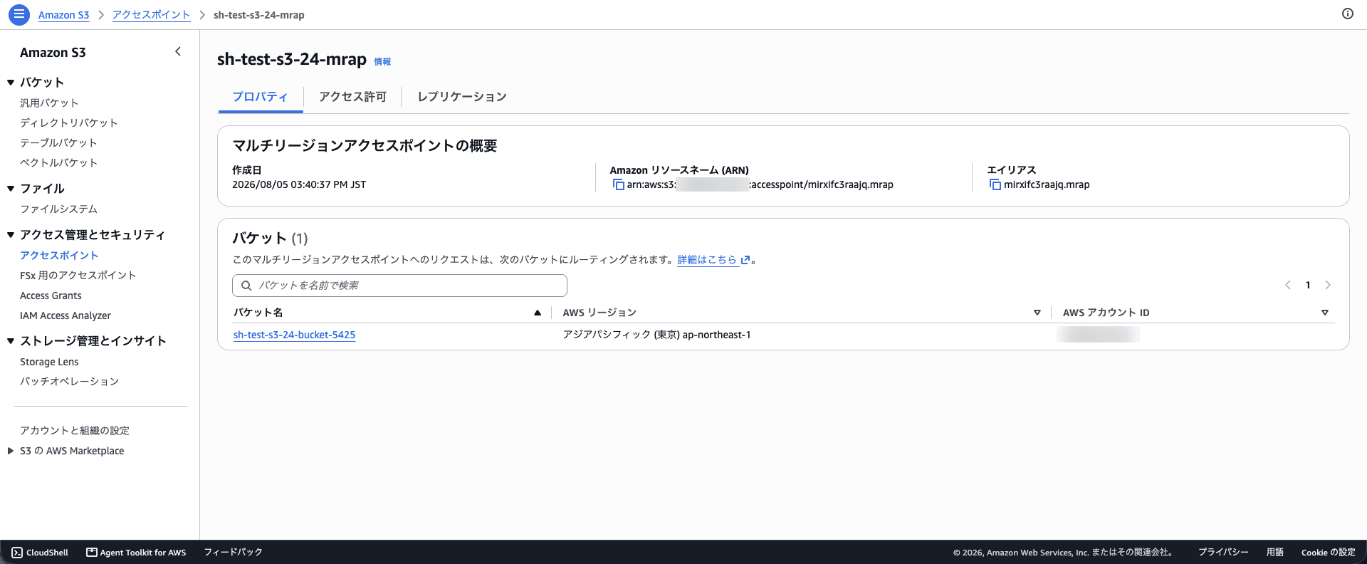 partial_blur_partial_blur_スクリーンショット 2026-08-05 16.43.16