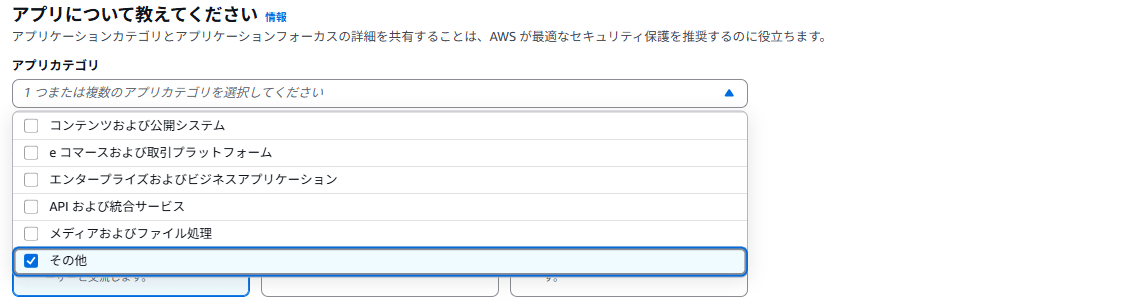 スクリーンショット 2026-08-07 105750