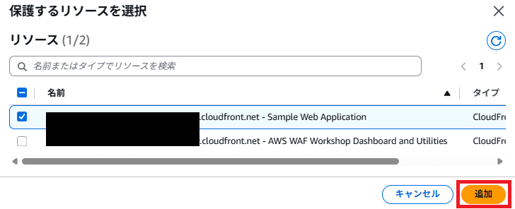 スクリーンショット 2026-08-07 105843