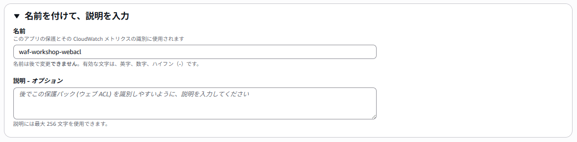スクリーンショット 2026-08-07 105934