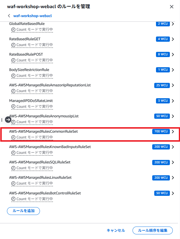 スクリーンショット 2026-08-07 110324
