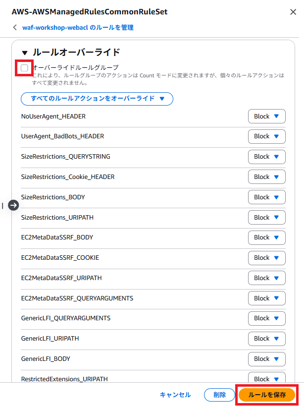 スクリーンショット 2026-08-07 110414