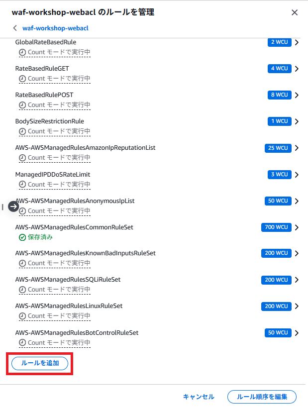 スクリーンショット 2026-08-07 110457