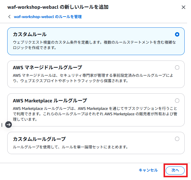 スクリーンショット 2026-08-07 110637