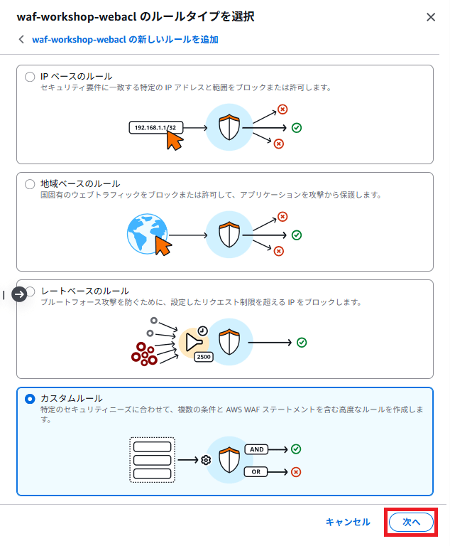 スクリーンショット 2026-08-07 110653