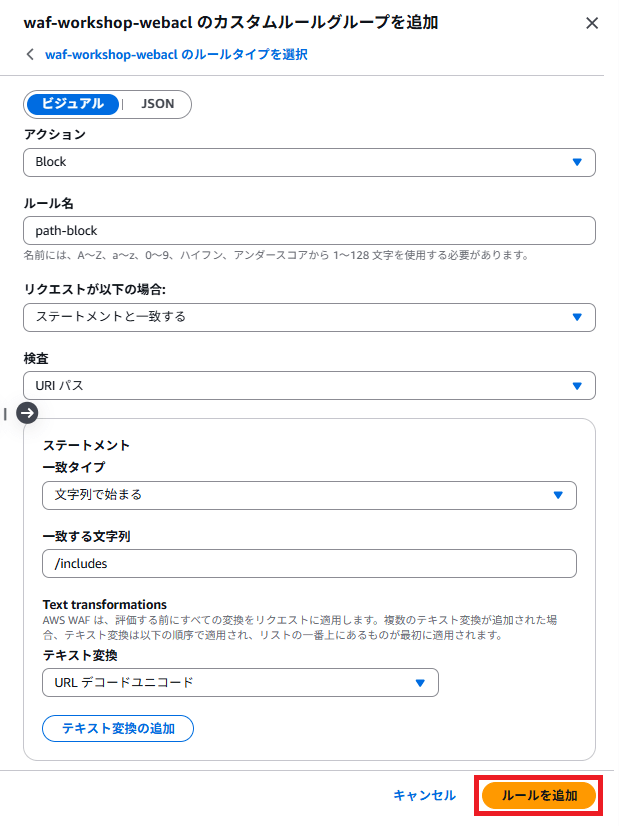 スクリーンショット 2026-08-07 110830