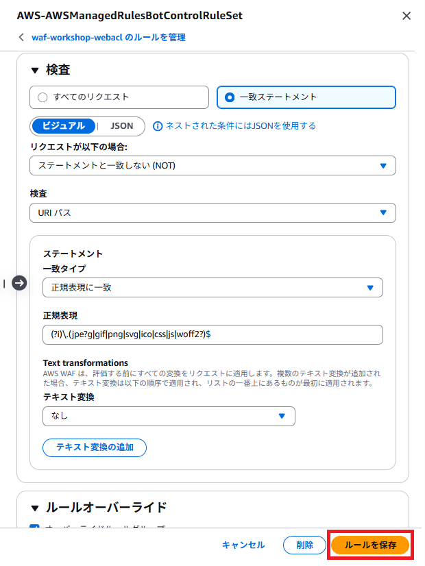 スクリーンショット 2026-08-07 111400