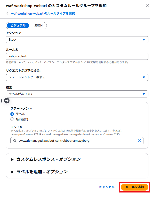 スクリーンショット 2026-08-07 111613