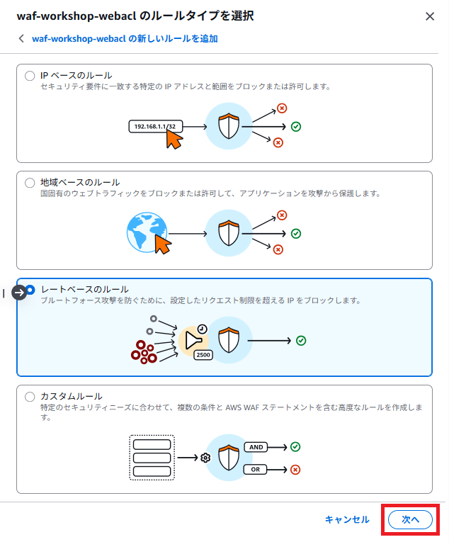 スクリーンショット 2026-08-07 111813
