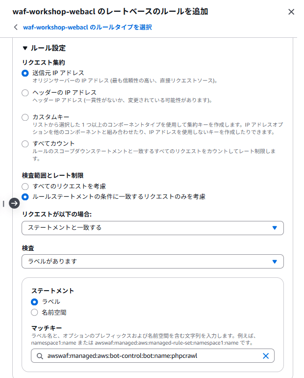 スクリーンショット 2026-08-07 112038