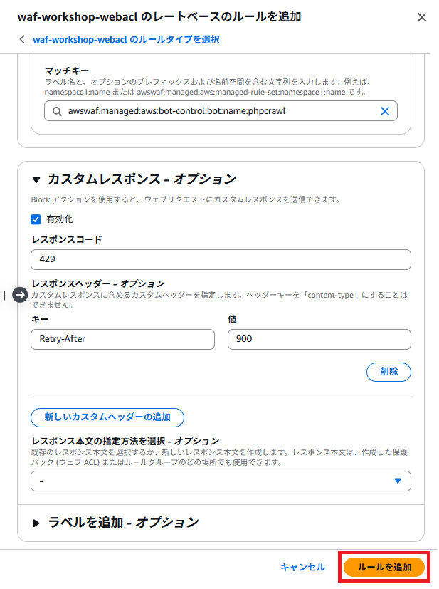 スクリーンショット 2026-08-07 112107