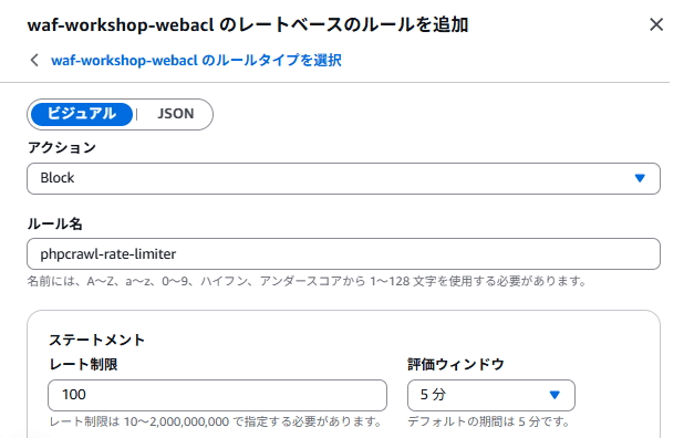スクリーンショット 2026-08-07 111914