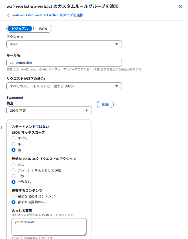スクリーンショット 2026-08-07 112702