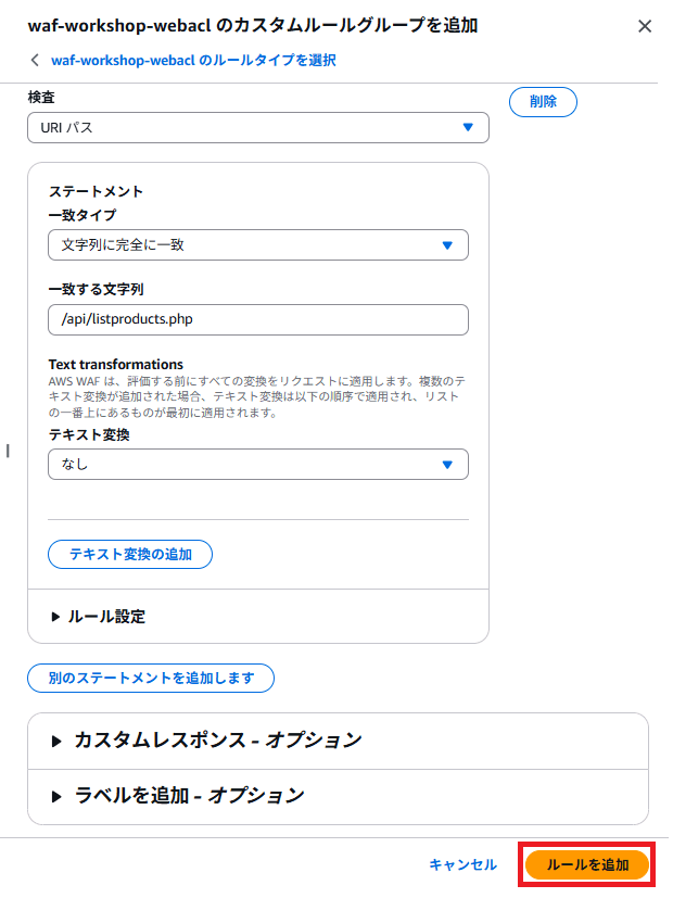 スクリーンショット 2026-08-07 113524