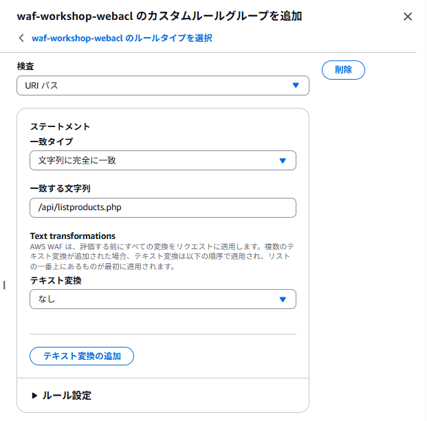 スクリーンショット 2026-08-07 113555