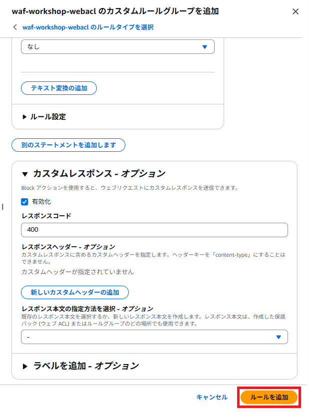 スクリーンショット 2026-08-07 113615