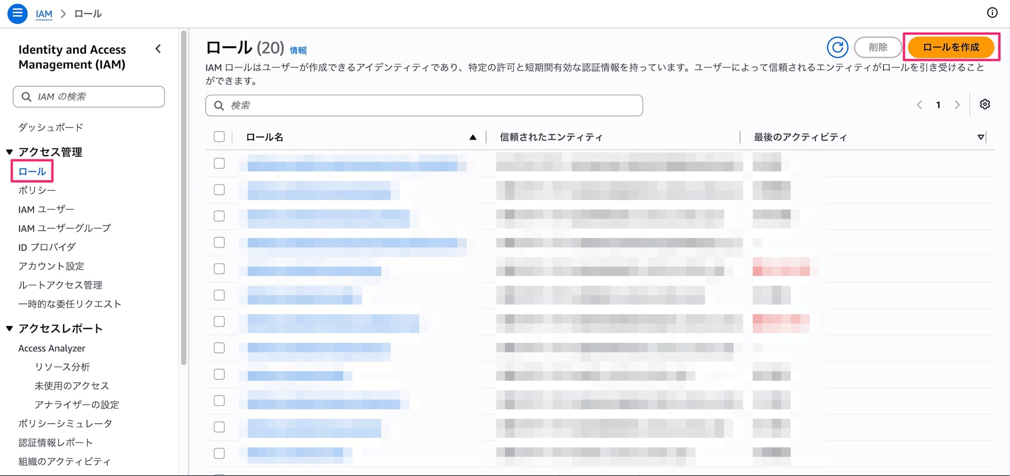 002_update_kiro_web_iam