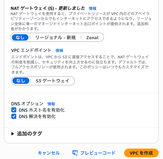 14b_wizard-settings-2