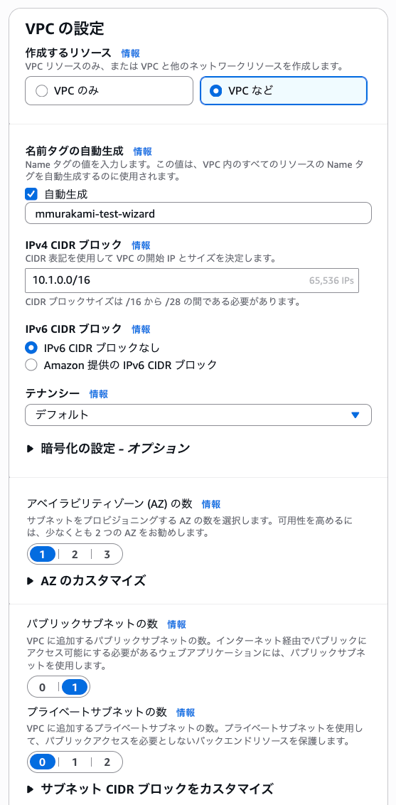 14a_wizard-settings-1