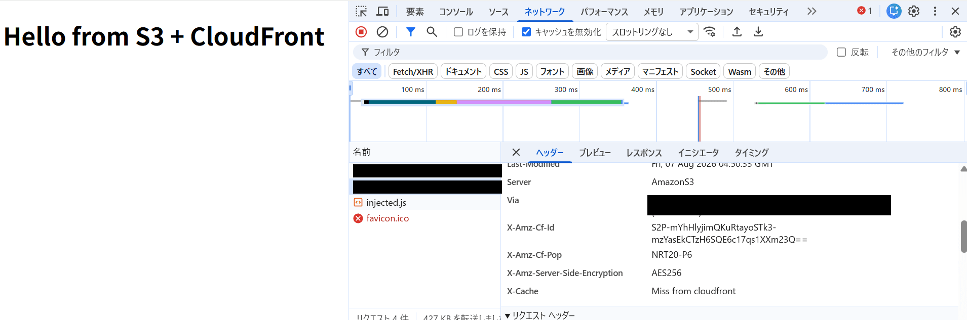 初回アクセス時に X-Cache が Miss from cloudfront になっている様子