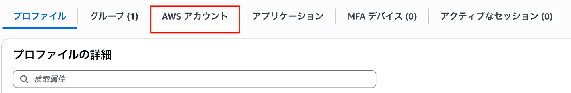 idc-user-menu-bar