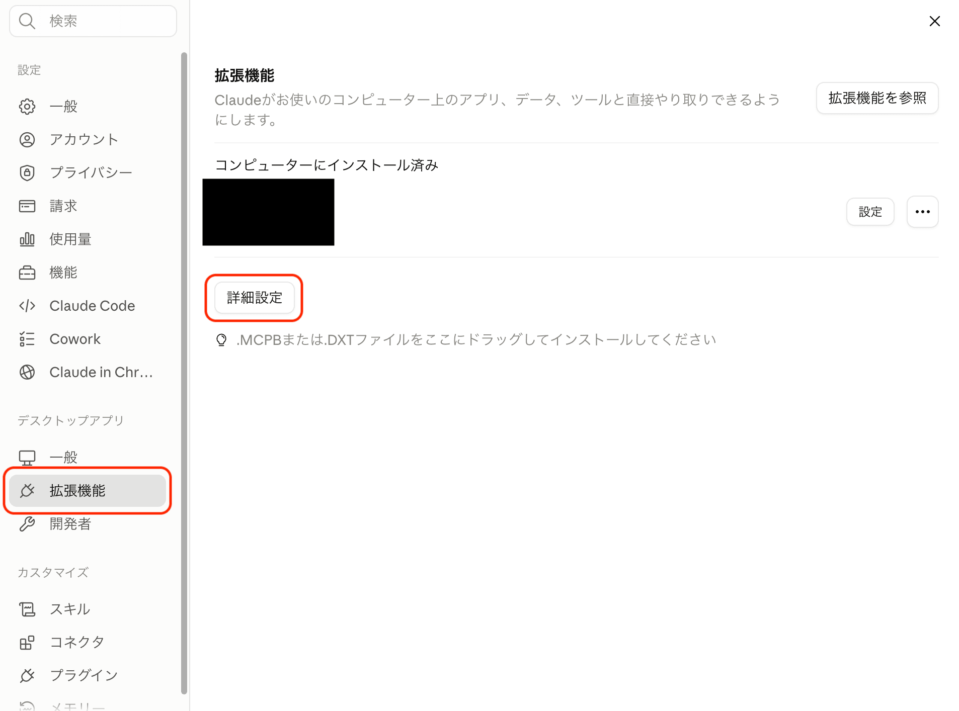 設定１
