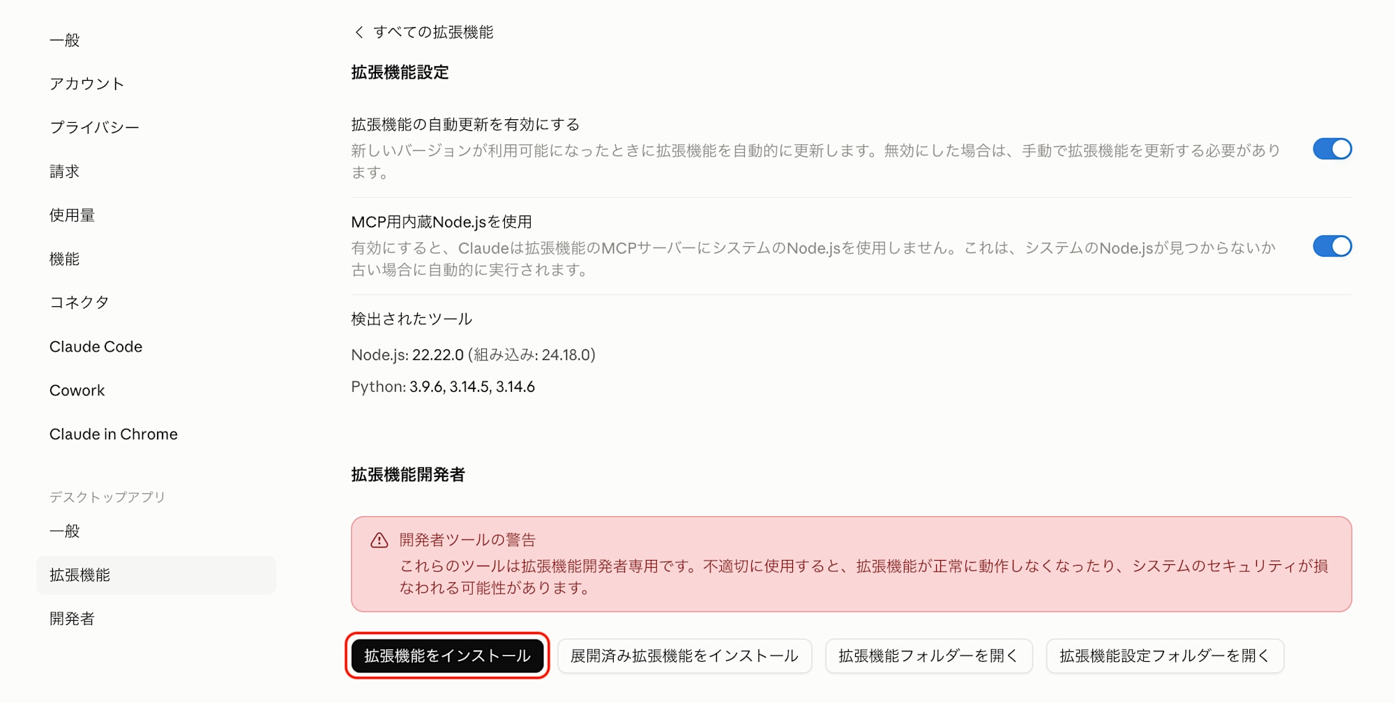 設定２