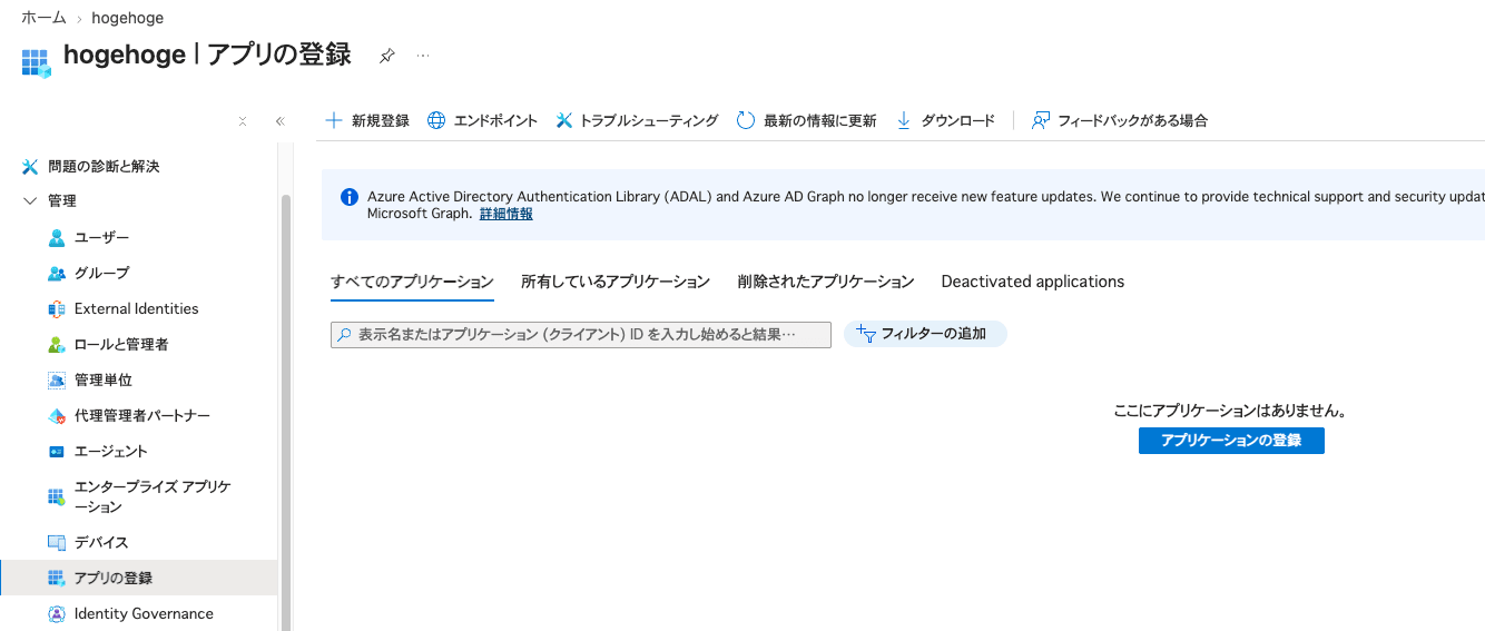 スクリーンショット 2026-08-11 1.37.48