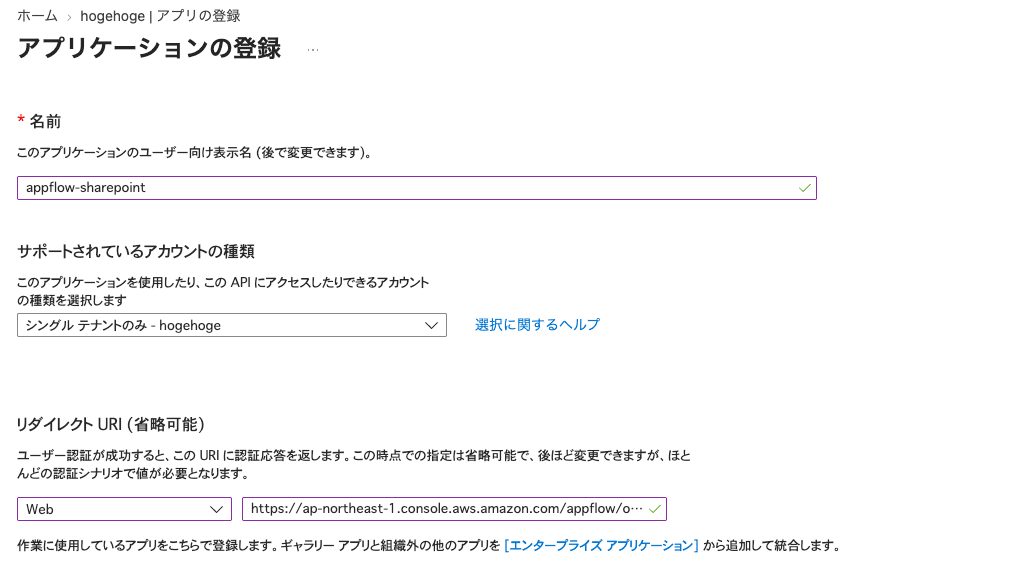 スクリーンショット 2026-08-11 1.38.55