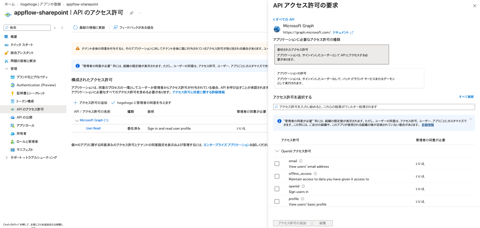 スクリーンショット 2026-08-11 1.39.23