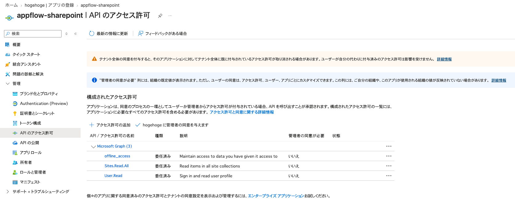 スクリーンショット 2026-08-11 1.40.56