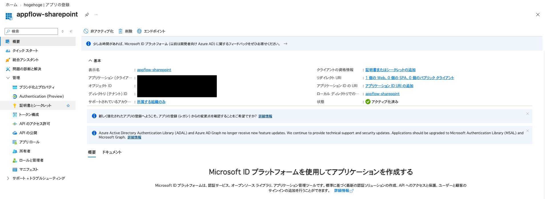 スクリーンショット 2026-08-11 1.41.19