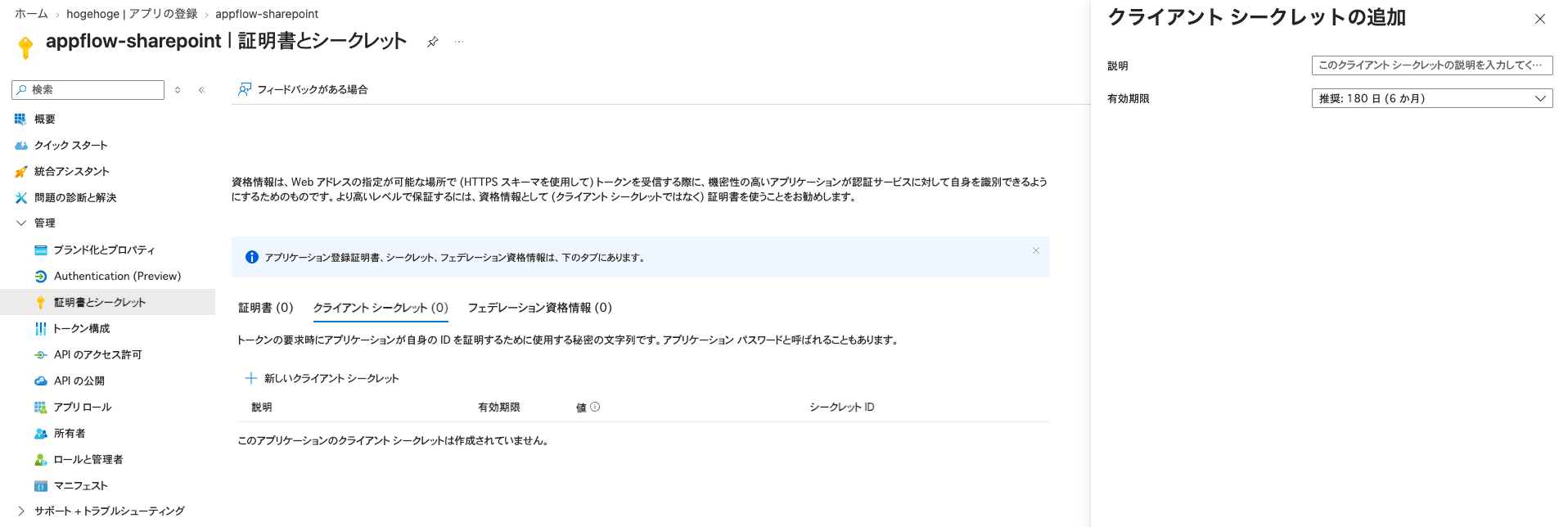 スクリーンショット 2026-08-11 1.41.35