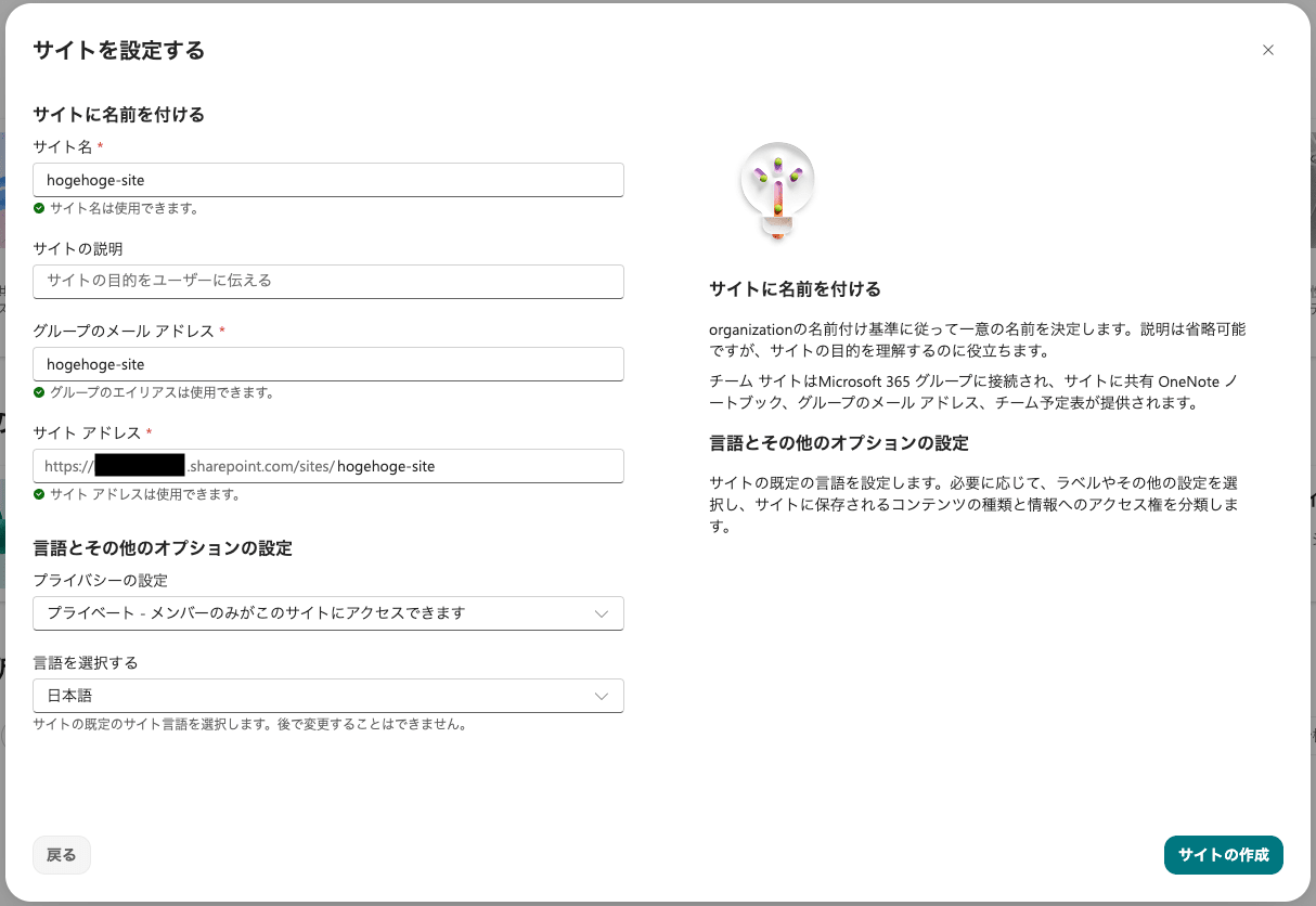スクリーンショット 2026-08-11 1.43.25