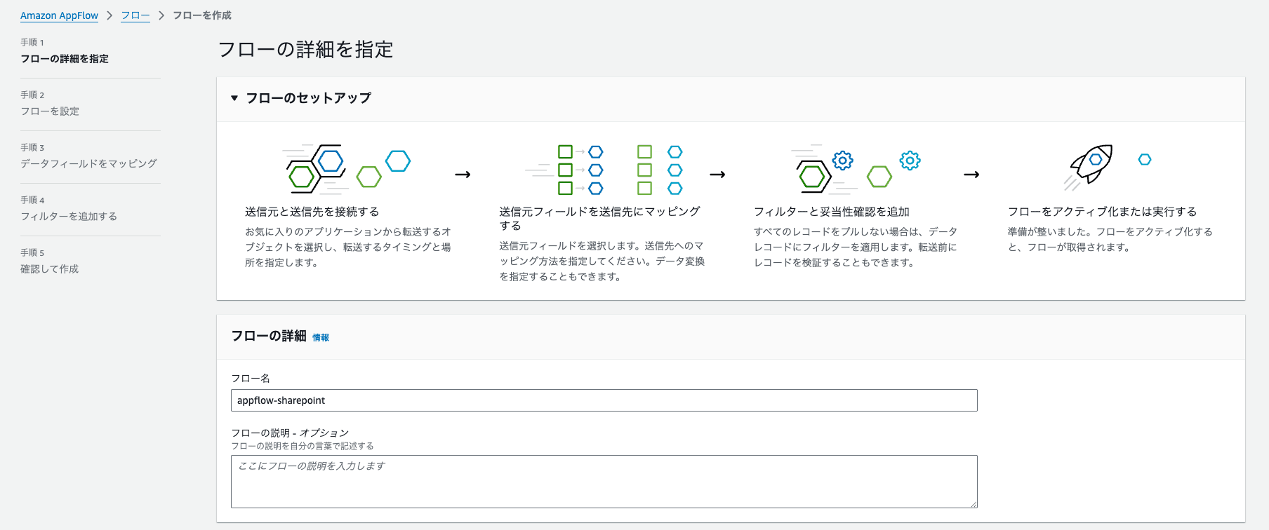 スクリーンショット 2026-08-11 1.50.26